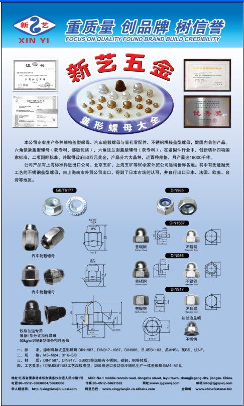 Zhangjiagang Yuheng Import & Export co: Ltd.